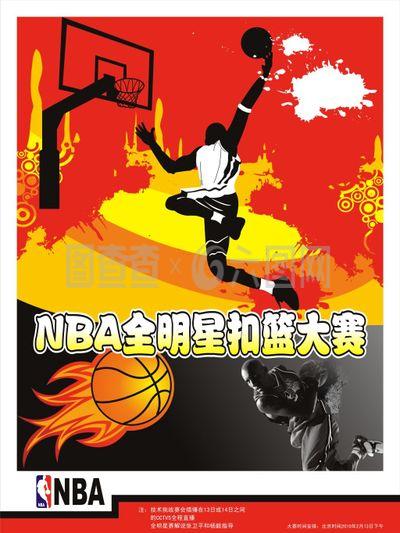 将球
