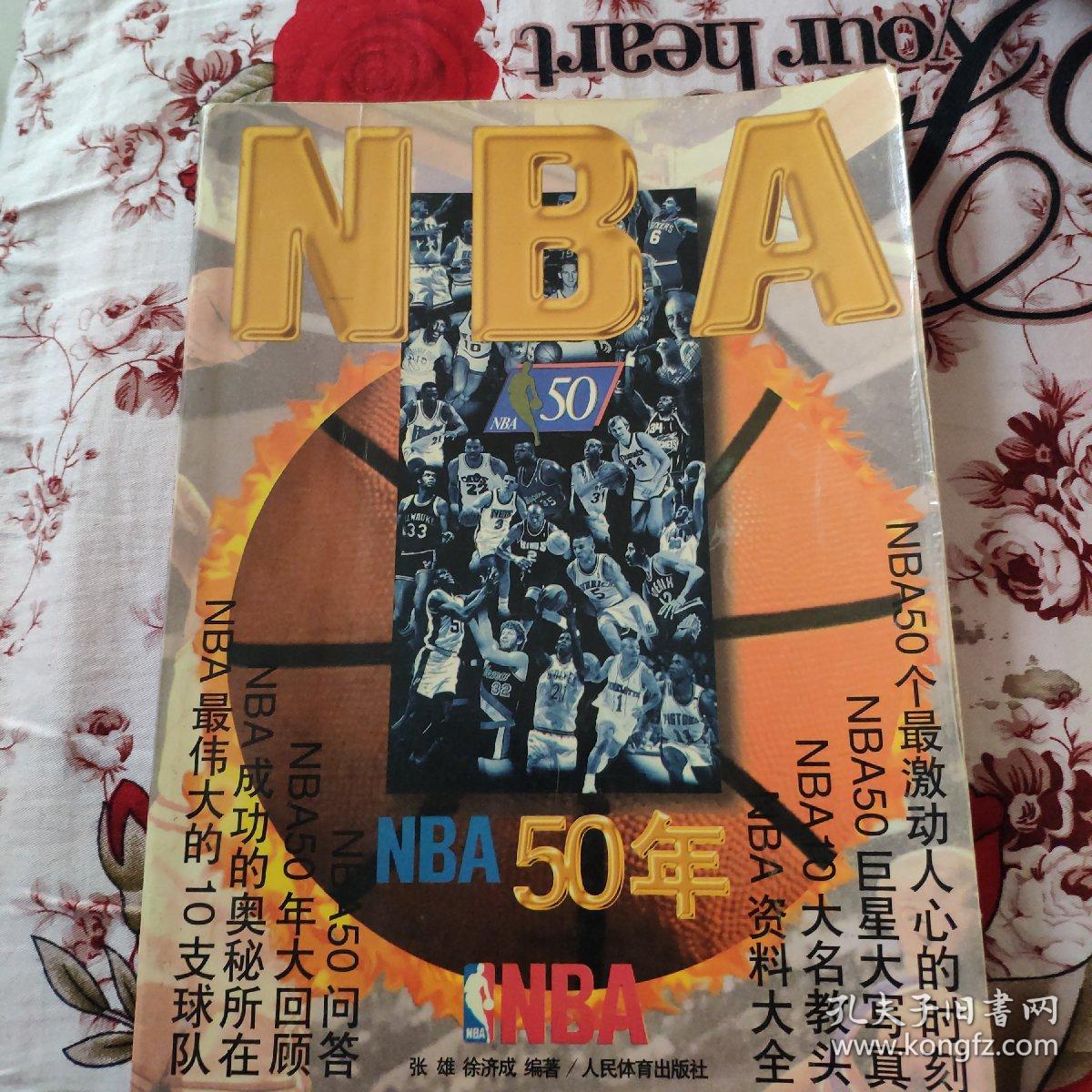 杯中