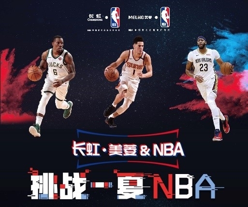 全球球迷的